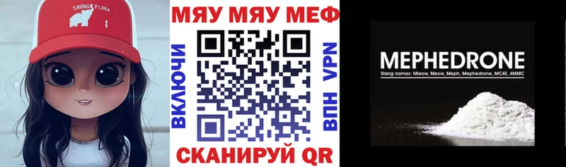 Купить наркотик аптеки Фатеж Амфетамин ГАШИШ Alpha-PVP