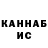 КЕТАМИН VHQ Sasha Broadbent