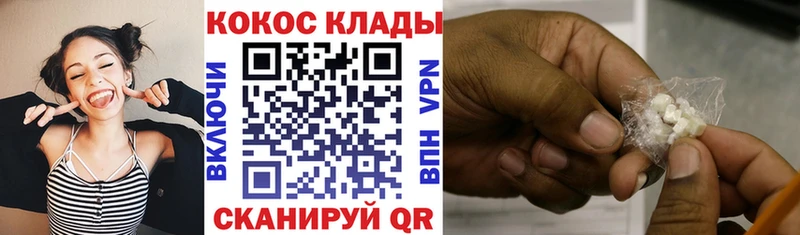 COCAIN Эквадор  ОМГ ОМГ   Фатеж 