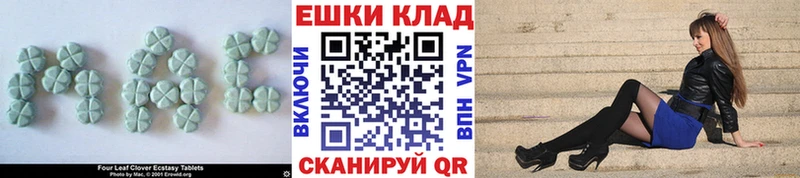цена наркотик  OMG ССЫЛКА  ЭКСТАЗИ MDMA  Фатеж 