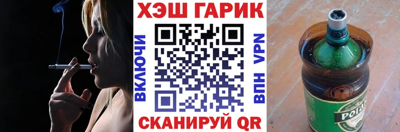 ГАШ Premium где купить наркотик Фатеж