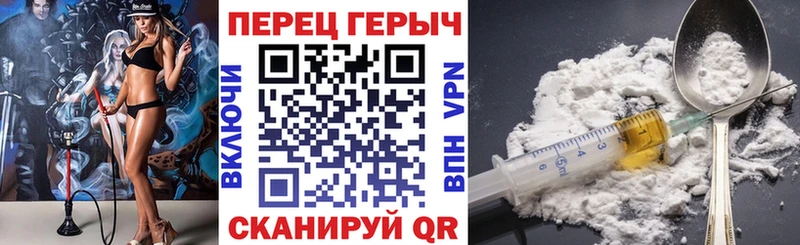 Героин гречка  Фатеж 