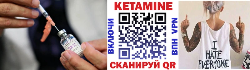 площадка какой сайт Фатеж Кетамин VHQ кракен онион