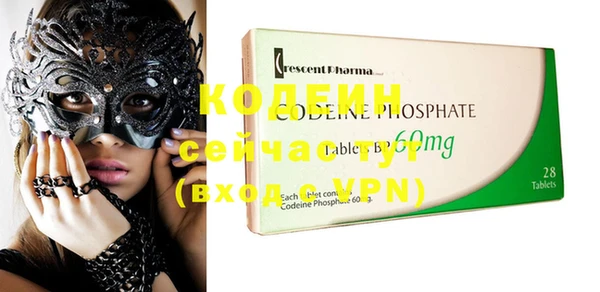кокаин VHQ Карпинск