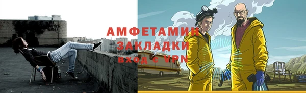 скорость Каменск-Шахтинский