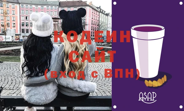 спиды Каменногорск
