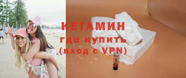 кокаин VHQ Карпинск