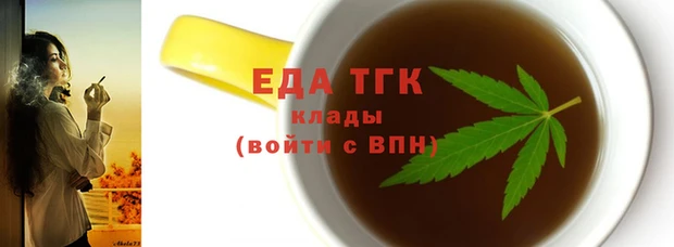 ALPHA-PVP Инсар