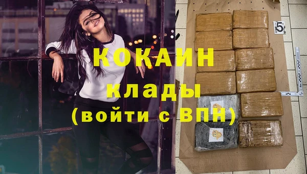 кокаин VHQ Карпинск