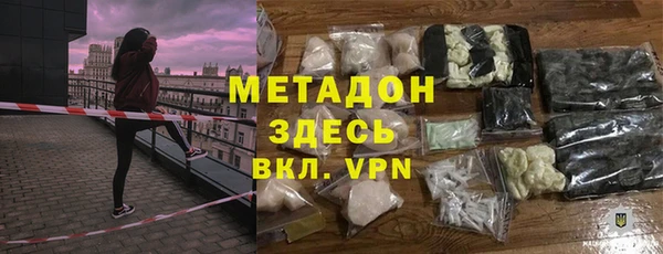 спиды Каменногорск