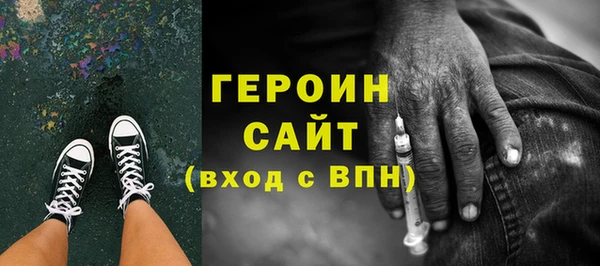кокаин VHQ Карпинск