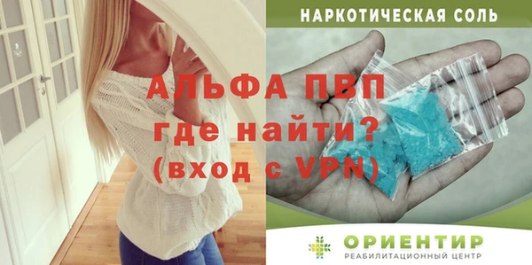 ешки Карталы