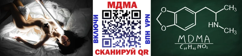 МДМА crystal Фатеж