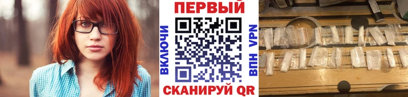 Первитин Methamphetamine  Фатеж 