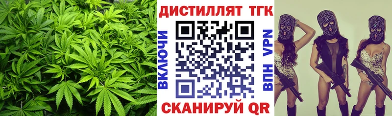 Дистиллят ТГК Wax  Фатеж 